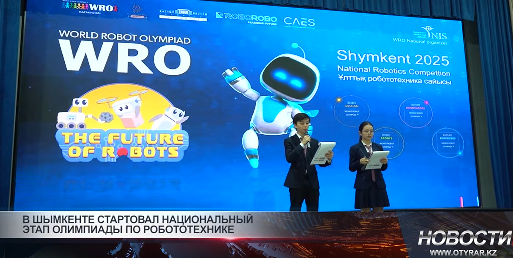 OTYRARTV — Шымкентте робототехника олимпиадасының республикалық кезеңі басталды